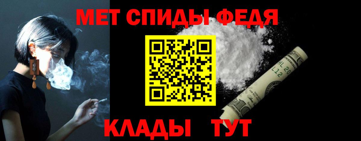 Amphetamine 98% Кирово-Чепецк