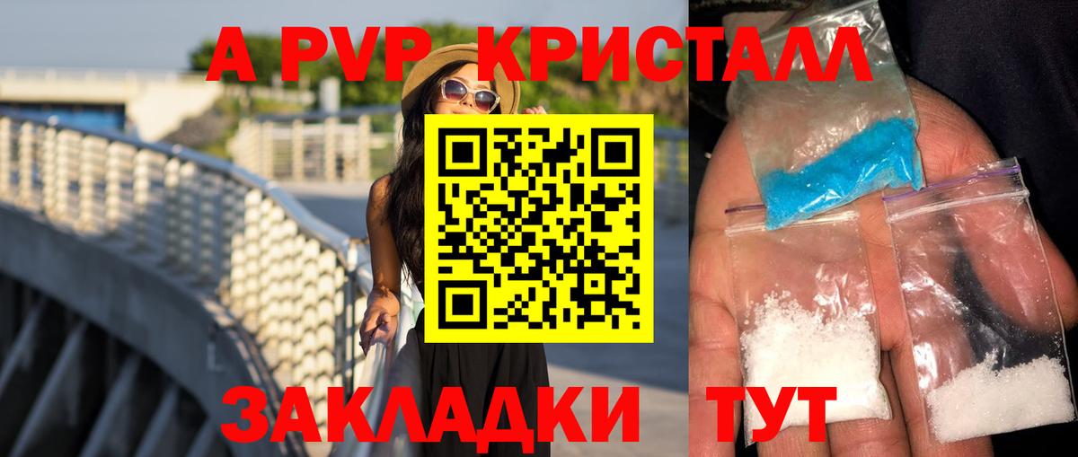 Alpha-PVP СК Кирово-Чепецк