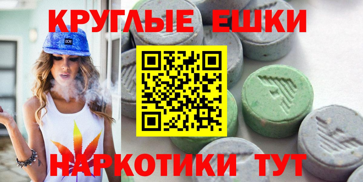 Ecstasy ешки Кирово-Чепецк