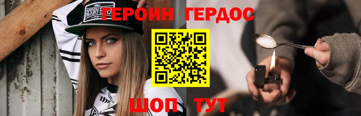 Гашиш  Вход с VPN  ГАШ  Кирово-Чепецк  Cocaine  МЕФ кристаллы  Бошки Шишки 