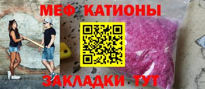 мефедрон VHQ Комсомольск-на-Амуре