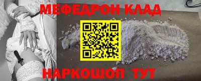 мефедрон VHQ Комсомольск-на-Амуре