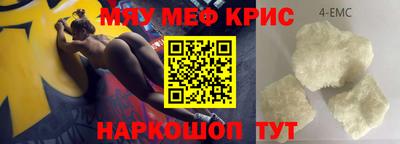 синтетический гашиш Коммунар