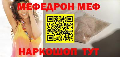 экстази Конаково