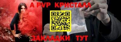 мефедрон VHQ Комсомольск-на-Амуре