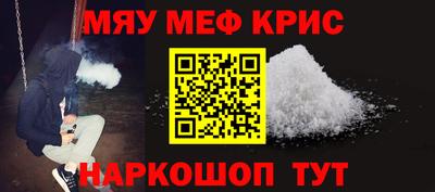 мефедрон VHQ Комсомольск-на-Амуре