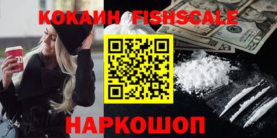 синтетический гашиш Коммунар