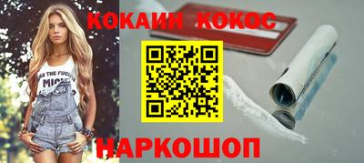 синтетический гашиш Коммунар