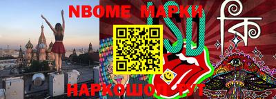 синтетический гашиш Коммунар