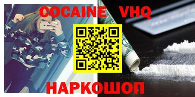 синтетический гашиш Коммунар