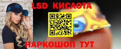 экстази Конаково