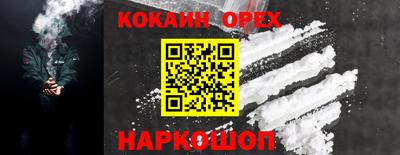 экстази Конаково