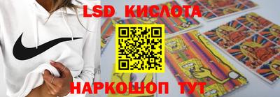 мефедрон VHQ Комсомольск-на-Амуре