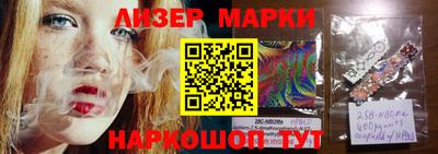 синтетический гашиш Коммунар