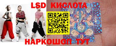 экстази Конаково