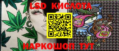 мефедрон VHQ Комсомольск-на-Амуре