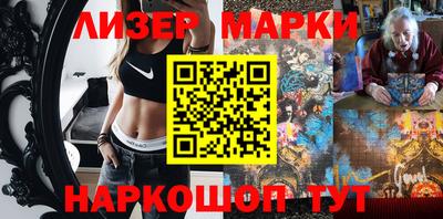 синтетический гашиш Коммунар