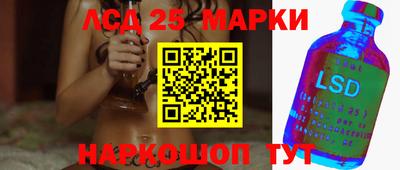 синтетический гашиш Коммунар