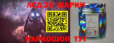 синтетический гашиш Коммунар