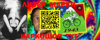 синтетический гашиш Коммунар