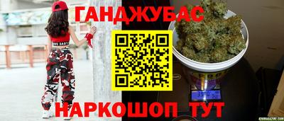 синтетический гашиш Коммунар