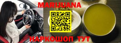 синтетический гашиш Коммунар