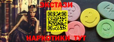 синтетический гашиш Коммунар