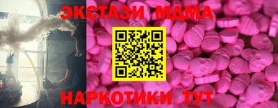 мефедрон VHQ Комсомольск-на-Амуре