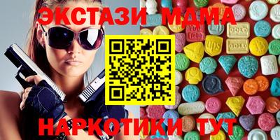 экстази Конаково
