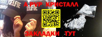 синтетический гашиш Коммунар