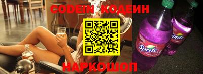 мефедрон VHQ Комсомольск-на-Амуре