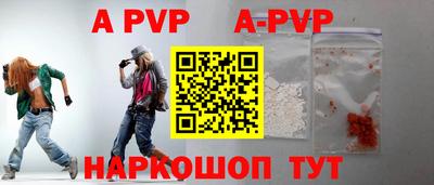 синтетический гашиш Коммунар