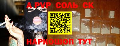 экстази Конаково