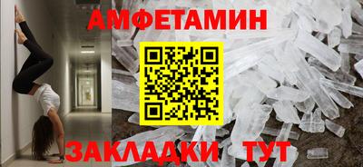 мефедрон VHQ Комсомольск-на-Амуре