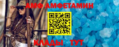 мефедрон VHQ Комсомольск-на-Амуре