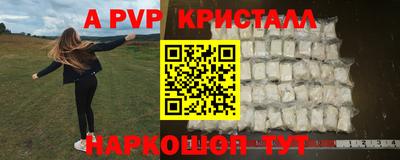 мефедрон VHQ Комсомольск-на-Амуре