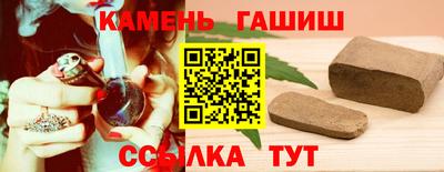 синтетический гашиш Коммунар