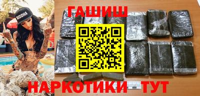 мефедрон VHQ Комсомольск-на-Амуре