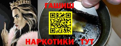 мефедрон VHQ Комсомольск-на-Амуре