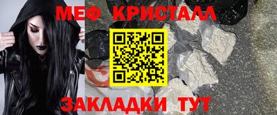 мефедрон VHQ Комсомольск-на-Амуре
