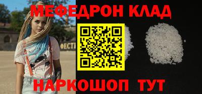 мефедрон VHQ Комсомольск-на-Амуре