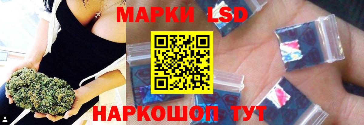 ЛСД экстази ecstasy Кирово-Чепецк