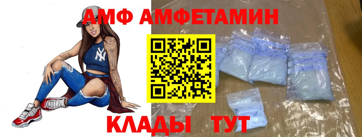 Метамфетамин винт Кирово-Чепецк