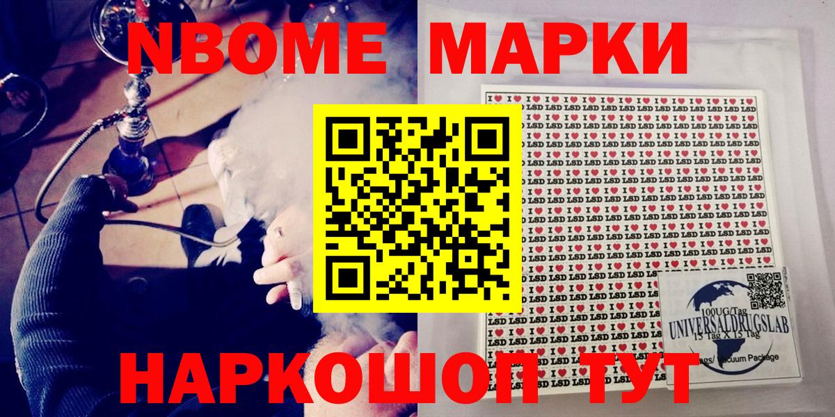 Наркотические марки  Вход с VPN  Наркотические марки 1,5мг  Кирово-Чепецк  Наркотические марки 1,5мг 