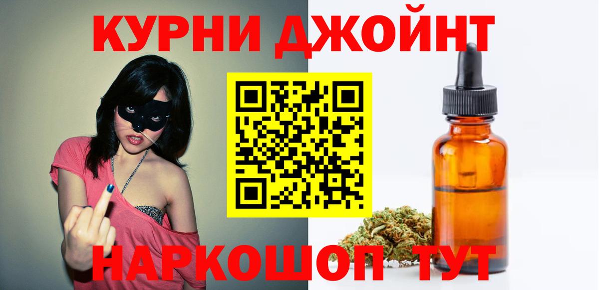 Кирово-Чепецк  МАРИХУАНА MAZAR  Вход с VPN  Бошки Шишки Amnesia  Бошки марихуана White Widow  Канабис MAZAR 