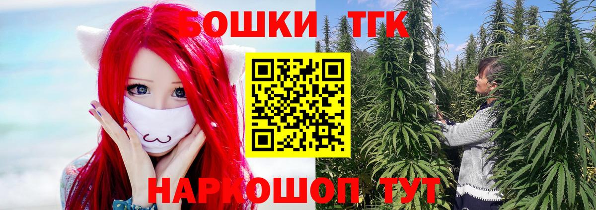 МАРИХУАНА сатива Кирово-Чепецк